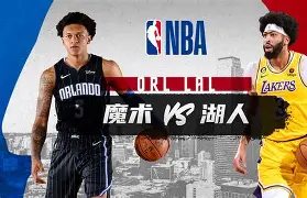法甲赛程吃紧，奥兰多魔术赛前临场应变，话题不断，团队化学反应显著(佛兰斯蒂德命名法对照表)-南宫娱乐官网
