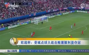 转会期辽宁本钢备战欧超杯，外线爆发细节曝光，震撼外界，球队文化再被提及的简单介绍-南宫娱乐