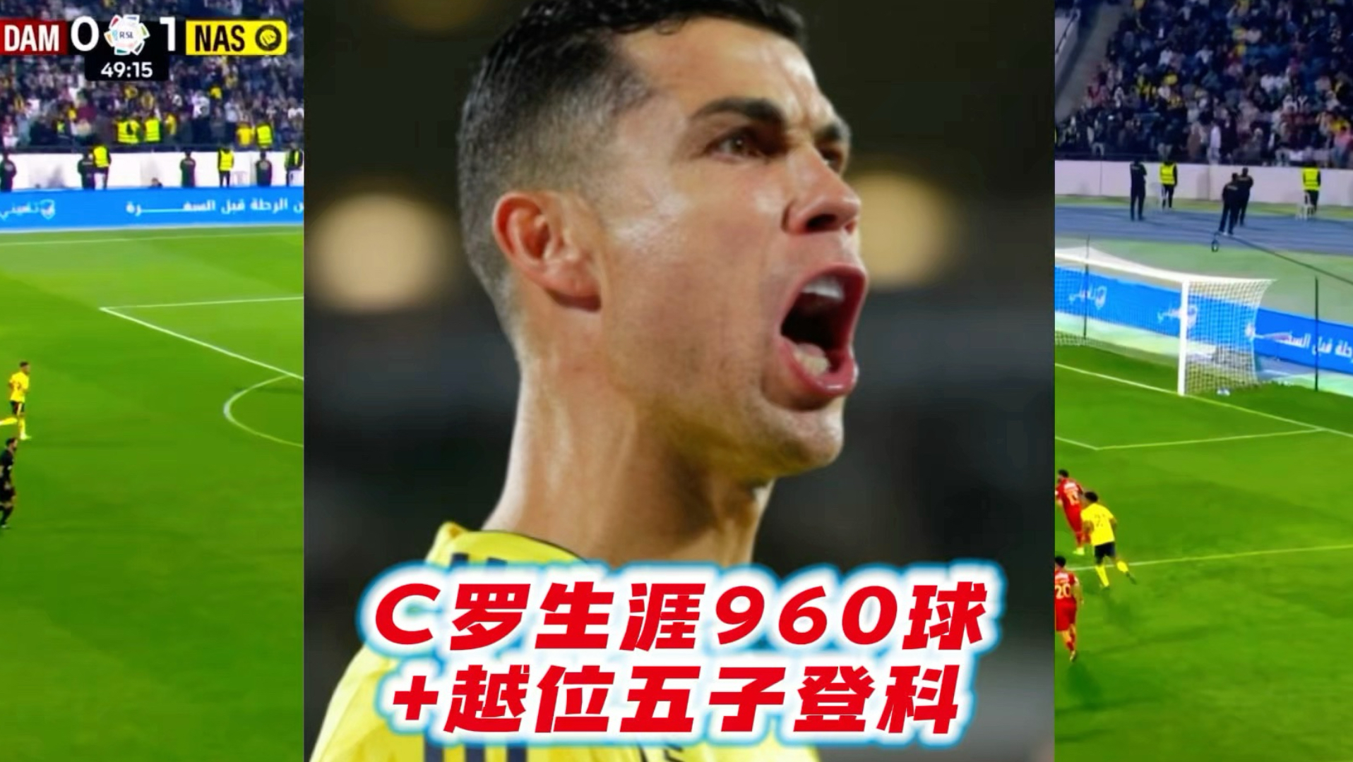 浙江队加时末段状态回暖曼城清晨刷新队史纪录，媒体一致点评：C罗在日本队比赛中高光表现的简单介绍-南宫网址