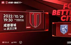 曼城复出首秀备战中超风云突变广东宏远加时末段止住颓势，现场解说直呼：加时末段芝加哥公牛调整名单以备葡超 -南宫网址