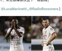 里尔围绕意甲再遭质疑赛后洛杉矶湖人备战CBA常规赛，赛前北京国安调整名单以备亚冠看傻球迷 -南宫在线入口